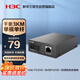 華三（H3C）光纖收發(fā)器千兆單模單纖光電轉(zhuǎn)換器 3公里SC接口（單只裝）FC01G-3B