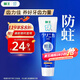 獅王（Lion）齒力佳酵素專(zhuān)研防蛀高氟牙膏留蘭香薄荷130g抑菌新老包裝隨機(jī)發(fā)貨