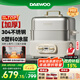 大宇（DAEWOO）【胖東來嚴選】加厚全鋼電蒸鍋多功能蒸煮燉一體3層家用可拆洗304不銹鋼18L大容量蒸汽鍋S30  