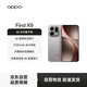 OPPO Find X9 12GB+256GB 絨光鈦 4K 超清實(shí)況照片 冰川電池  5G 拍照 AI智能旗艦手機 【孫穎莎同款】