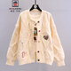 AEMAPE復古日系愛(ài)心刺繡毛衣外套女秋冬2025新款寬松慵懶風(fēng)外穿針織開(kāi)衫 杏色 均碼 (80-140斤拍)