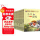 紅色經(jīng)典愛(ài)國教育彩圖注音版全10冊英雄人物故事書(shū) 閃閃紅星小英雄雨來(lái)小兵張嘎鐵劉胡蘭抗日英雄道游擊隊井岡山紅燈記延安長(cháng)征的故事 一二三年級課外書(shū) 6-12歲兒童讀物