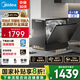 美的（Midea）【UP2 Pro】臺式洗碗機5+1套壁掛式嵌入式家用一級水效三星消毒專(zhuān)利母嬰洗熱風(fēng)烘干洗烘消存一體機 【國家補貼20%】【六年包修】