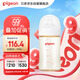 貝親（Pigeon）PPSU寬口徑防脹氣奶瓶240ml L號(hào)奶嘴 6個(gè)月+ AA192