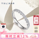 謝瑞麟（TSL） 18K金鉆石戒指排戒女款白金鉆戒求婚63661七夕禮物 13號(hào)圈口（鉆石共10顆，約43分）