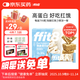 ffit8燕麥蛋白谷物棒蛋白棒能量棒 蛋白早餐代餐棒 厚乳椰椰味25g*7