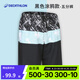 迪卡儂男速干可下水泳褲短褲溫泉褲沖浪褲防尷尬情侶OVOM 黑色涂鴉（五分褲） L