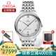 歐米茄（OMEGA）瑞士手表 碟飛系列第三代新款男士自動(dòng)機(jī)械表40mm 434.10.40.20.02.001鋼帶銀盤