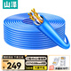 山澤六類千兆網(wǎng)線【工程版0.57±0.008mm純銅芯】CAT6類非屏蔽 家裝網(wǎng)絡布線POE監(jiān)控箱線100米SZ-6100