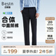 百斯盾【為舒適而生】直筒休閑褲男2025春夏新款輕彈力冰爽垂感褲子男 莫代爾-深藍(lán)中直筒-LE2H0281810 32 (2尺5)
