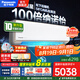 松下（Panasonic）空調(diào)掛機 新一級能效 內(nèi)機自清潔 納諾怡除菌防霉APP智控壁掛式空調(diào) 颶能星系列 2匹 一級能效 升級款CA50K410N
