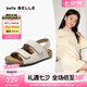 百麗（Belle）休閑魔術(shù)貼吐司鞋2025夏新商場同款涉水舒適童鞋67210B65 米色 35 (225mm)