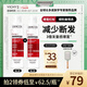 薇姿（VICHY）爆蓬紅標洗發(fā)水豐盈蓬松無硅油生姜洗發(fā)水 強韌發(fā)根改善細軟塌
