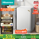 海信（Hisense）波輪洗衣機(jī)全自動(dòng) 8公斤大容量波輪健康家用租房宿舍一級(jí)能效WT80N1Q以舊換新家電補(bǔ)貼20%