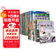 中國神話(huà)故事+寓言成語(yǔ)故事繪本40冊 注音版經(jīng)典民間傳說(shuō)哪咤之魔童鬧海3-6-12歲小學(xué)生一二三四年級閱讀課外書(shū)籍讀物兒童繪本大全