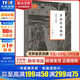 浮出歷史地表：現代婦女文學(xué)研究 孟悅、戴錦華 北京大學(xué)出版社