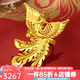 漢秀黃金鳳凰戒指女足金新款婚戒中式鏤空結婚鳳戒520送老婆禮物 福澤鳳戒14號 金重約3.5克