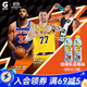 百事可樂(lè )佳得樂(lè ) GATORADE 補充電解質(zhì) 運動(dòng)飲料藍莓味600ml*15瓶 整箱裝