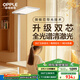 歐普（OPPLE）悅瞳L1Lite全光譜大路燈護眼學(xué)習燈智能控制立式護眼燈具臺燈落地