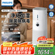飛利浦（PHILIPS）空氣凈化器加濕器一體機(jī)除甲醛神器新房急入住家用寵物凈化機(jī)除煙味吸毛臥室專用國(guó)家補(bǔ)貼AC3737