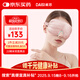 戴思（DAISI）真絲眼罩睡眠全息遮光助眠眼罩珠光蠶絲透氣男女真絲禮物星夢(mèng)粉
