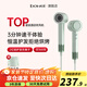 泊為（BOWEI）高速吹風(fēng)機B15家用大風(fēng)力速干負離子不傷發(fā)恒溫低噪學(xué)生便攜無(wú)葉電吹風(fēng)筒情人節生日禮物酒店同款 B15原野綠