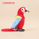 AI CAN中國國家地理仿真動(dòng)物毛絨玩具金剛鸚鵡小號送男女朋友節日禮物