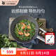 WMF銀彩懷石系列炒鍋煎炒鍋不粘星辰炒菜鍋燃氣灶電磁爐不粘廚房好物 【輕煙少油】懷石炒鍋 28cm