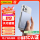 品勝【3C認證】磁吸無(wú)線(xiàn)充電寶MagSafe移動(dòng)電源9800mAh可上飛機小巧便攜適用蘋(píng)果17promax/Air華為藍