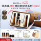 蘇秘37°（Su:m37°）賦活悅升系列7件套380ml水乳護(hù)膚品套裝禮盒七夕情人節(jié)禮物送女友