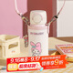 杯具熊（BEDDYBEAR）海浪雙飲保溫杯男女便攜杯套吸管水杯大容量學(xué)生杯子500ml美樂(lè )蒂