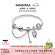 潘多拉（PANDORA）萬里挑一手鐲套裝手鏈藍(lán)色輕奢浪漫甜美七夕情人節(jié) 1 ZT2571 17CM(建議100-110斤)