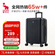 愛華仕行李箱20英寸男小型拉桿箱旅行箱女皮箱密碼箱飛機登機箱子燕尾黑