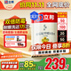 立邦乳膠漆白漆室內墻面漆內墻乳膠漆抗甲醛5合1油漆涂料5L/約7kg