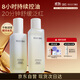 頤蓮（RELLET）玻尿酸平衡調理控油水乳控油保濕 爽膚水組合 送女生禮物