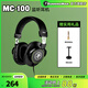 RUNNINGMAN 美技美奇 MC100/150/250/350/450錄音室頭戴式專業(yè)監(jiān)聽耳機(jī)封閉式大耳罩MC系列 MC-100