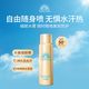 安熱沙（Anessa）防曬噴霧60g 安耐曬小金噴 SPF50+ 日本進(jìn)口 七夕情人節(jié)生日禮物