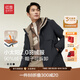 紅豆羽絨服男【防污&厚款】鴨絨可脫卸帽休閑戶(hù)外加厚外套男 S1墨玉黑-防污升級 2XL (185) 【推薦155-170斤】