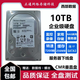 WD BLUE1T 4T 6T 8T 10T 12T企業(yè)級氦氣硬盤(pán)監控錄像NAS陣列臺式機械硬盤(pán) 10TB 西數10tb企業(yè)級氦氣盤(pán)