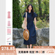梵希蔓時(shí)尚氣質(zhì)襯衫連衣裙女2025年夏季新款內(nèi)搭吊帶收腰顯瘦長(zhǎng)裙 M9965 藏青色 S