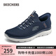 斯凱奇（Skechers）七夕禮物閃穿鞋男鞋夏季健步鞋軟底一腳蹬透氣休閑運(yùn)動鞋232457