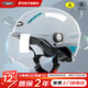 野馬（YEMA）頭盔電動摩托車3C認證國標夏季電瓶車安全帽成人騎行防曬半盔 悅動灰彩帶-【短白鏡】 均碼-可調節(jié)