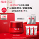SK-II大紅瓶面霜50g輕盈sk2化妝品護(hù)膚品套裝乳液skii七夕情人節(jié)禮物女