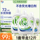 威露士la有氧洗衣液松木香12斤全瓶組合裝（3L+2L+1L)  除菌除螨除霉味