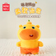 名創(chuàng  )優(yōu)品（MINISO）站姿嚕嚕-呆呆表情毛絨公仔18cm玩具玩偶抱枕生日禮物女