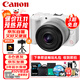 佳能（Canon）EOS R50 V 微單相機(jī) 4K高清美顏家用便攜照相機(jī) Vlog視頻攝像機(jī) 創(chuàng)意直播錄像機(jī) 14-30mm電動(dòng)變焦