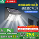 雷士（NVC）太陽能照明燈壁燈室外庭院燈防雷防雨天黑自動(dòng)亮燈太陽能感應(yīng)燈 【大尺寸plus款】光控+雷達(dá)感應(yīng)