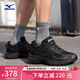 MIZUNO FIYI TL V2 山系復(fù)古潮流機(jī)能跑鞋透氣防滑運(yùn)動(dòng)鞋 07/黑/深黑 42.5 (275mm)