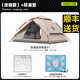 公狼HEWOLF帳篷戶外防雨過夜露營自動速開折疊專業(yè)雙層抗風(fēng)防寒加厚野外野營 2-3人雙層涂銀卡其+防潮墊+野餐墊