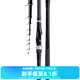 達(dá)億瓦（DAIWA）23新款LBT C 磯 CS Q 手海兩用竿遠(yuǎn)投滑漂磯竿斜導(dǎo)環(huán)磯釣竿 4-39LR（4號(hào)-3.9米 斜導(dǎo)環(huán)）